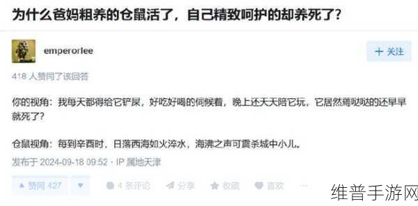 17c吃瓜黑料免费观看：17岁吃瓜小能手：黑料揭秘全程免费观看