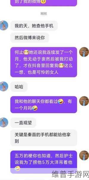 17c吃瓜黑料免费观看：17岁吃瓜小能手：黑料揭秘全程免费观看