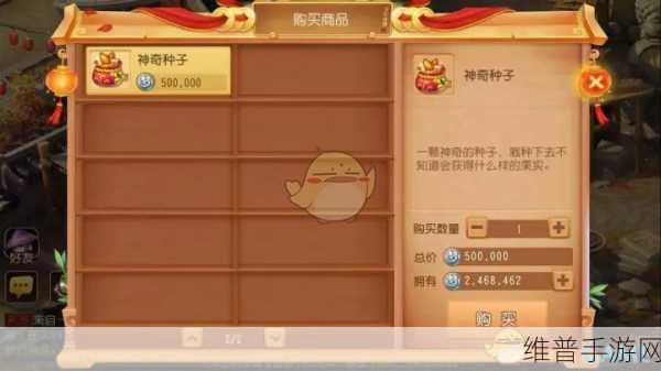 梦幻西游手游洛阳工坊考古玩法深度解析与最佳选择