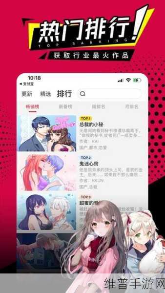 https：／／www.freexcomic.com 歪歪漫画：探索歪歪漫画的无限创意与精彩故事世界！