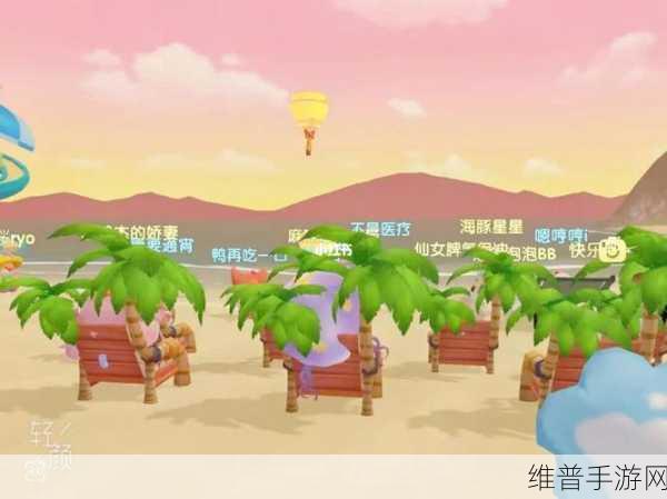 摩尔庄园手游，孔明灯放飞全指南