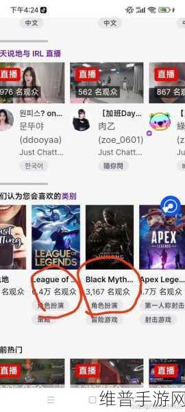 首页 - 黑料社区：探索黑料社区：揭秘背后的故事与真相，尽在这里！