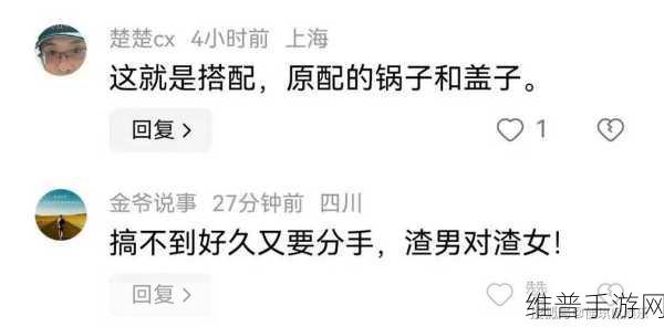 网曝吃瓜热门事件:“网络热议:吃瓜群众目击明星绯闻事件全纪实”