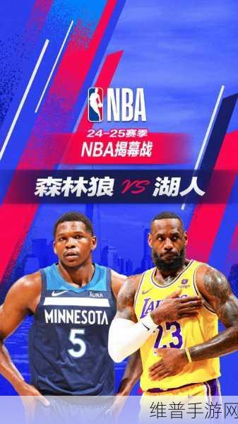 免费观看nba高清直播咆哮视频:畅享高清NBA直播,尽在咆哮视频平台!