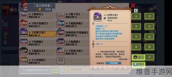 伊洛纳天赋点获取全攻略，让你实力大增
