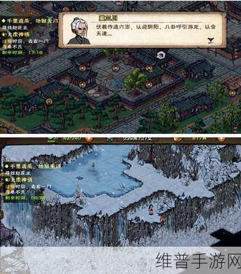烟雨江湖太虚伏羲进阶秘籍，实力飞升指南
