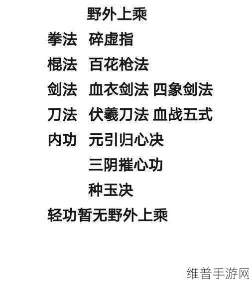 烟雨江湖太虚伏羲进阶秘籍，实力飞升指南