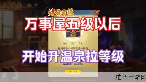 火影忍者手游最强之铠全解析，高分通关秘籍