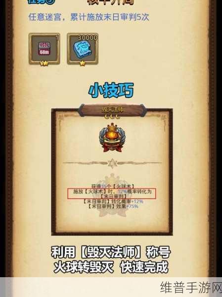 伊洛纳冈布奥的奇妙冒险，玩法全解析