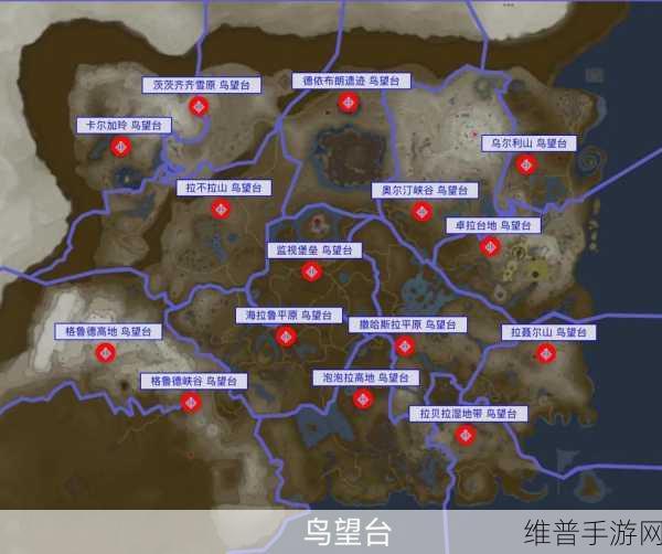 塞尔达传说王国之泪中文设置全攻略