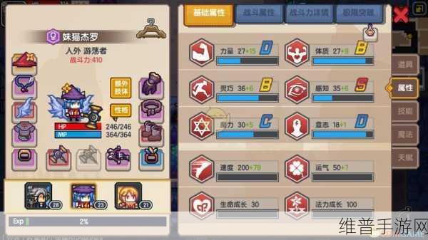 伊洛纳手游宠物培养秘籍大公开