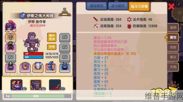 伊洛纳手游宠物培养秘籍大公开