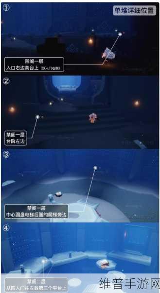 光遇集结季，禁阁全季节蜡烛位置大揭秘