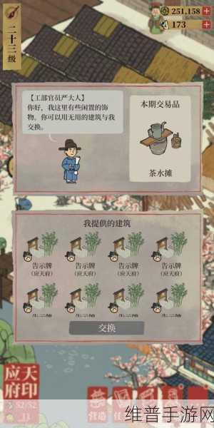 江南百景图新手开荒的绝佳顺序指南
