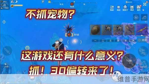 妄想山海中起阳草饺子的制作秘籍大公开