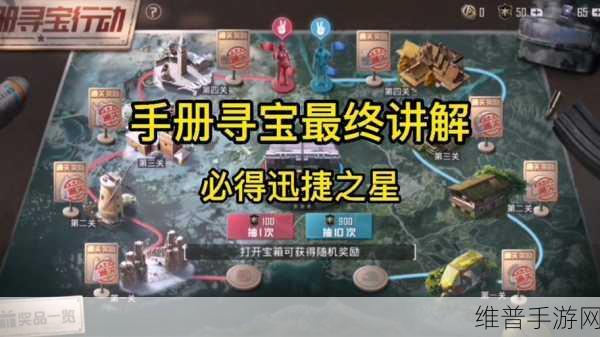 和平精英雪地图洞穴破坏秘籍 物资寻宝指南