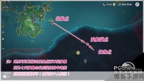 原神清籁逐雷记其四，登顶秘籍与详细攻略