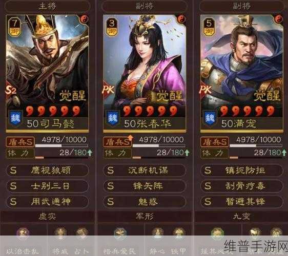 三国志战略版，孟获的全方位玩法指南