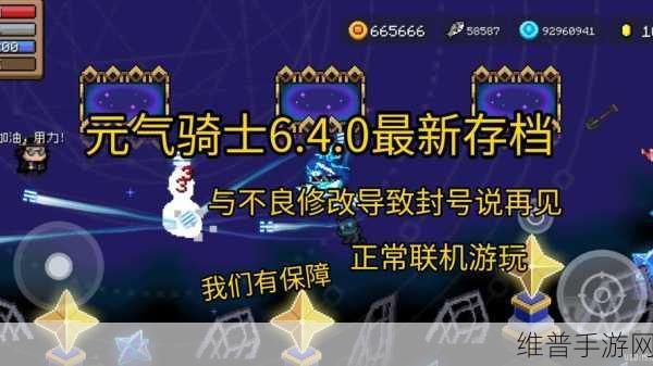 元气骑士2023 武器强度全解析 谁能称霸战场