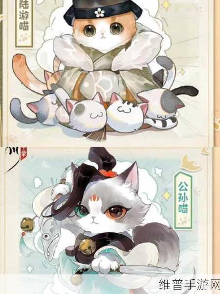 忘川风华录名士猫获取全攻略