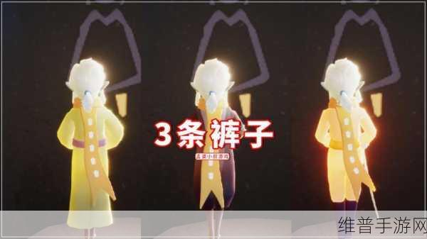 光遇小王子无翼斗篷返场可能性之深度剖析