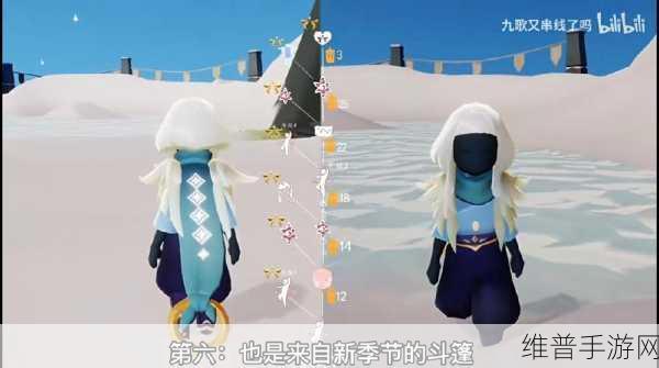 光遇小王子无翼斗篷返场可能性之深度剖析