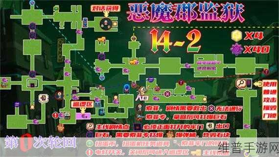 坎公骑冠剑世界 13-3 全收集指南，探秘隐藏宝藏之路