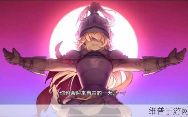 坎公骑冠剑世界 13-3 全收集指南，探秘隐藏宝藏之路