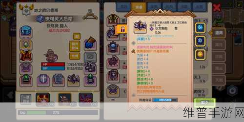 伊洛纳手游猎人培养全攻略