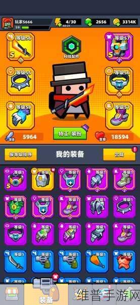 弹壳特攻队装备技能的无敌组合大揭秘