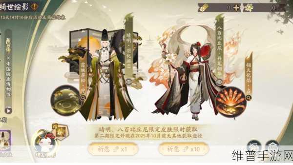 阴阳师灯彩华宵活动全解析，畅玩攻略在此