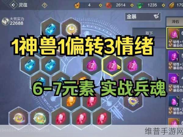 妄想山海兵魂获取秘籍大公开