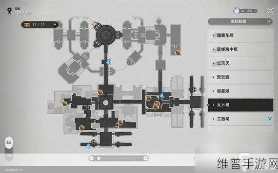 崩坏星穹铁道仙舟罗浮书籍收集秘籍大公开