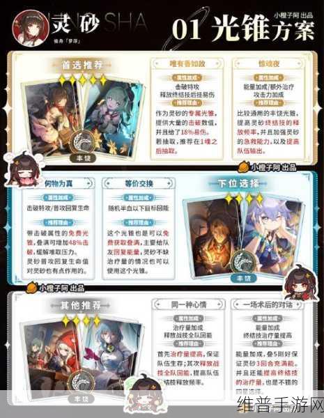 崩坏星穹铁道仙舟罗浮书籍收集秘籍大公开