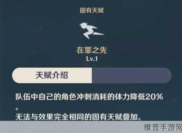 最终幻想，加兰德实力全解析及培养指南
