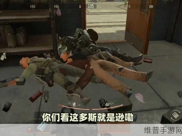 暗区突围保护多斯模式全攻略指南