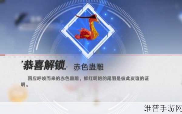 幻塔载具获取秘籍，全方位攻略指南