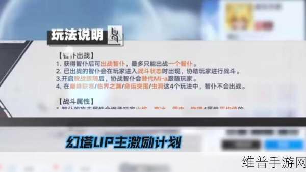 幻塔载具获取秘籍，全方位攻略指南