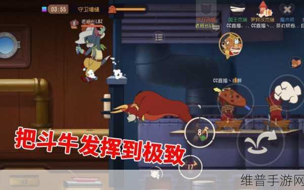 猫和老鼠手游，牛仔汤姆技能加点最佳策略