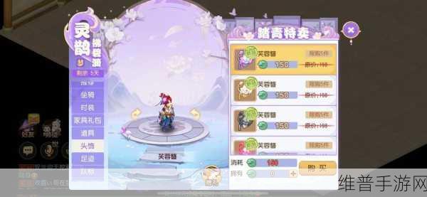 梦幻西游手游清明节踏青祭祖活动全解析