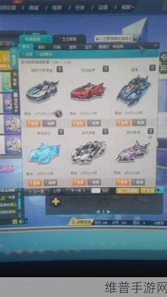 QQ 飞车手游，解锁炫点显示 赛车魅力无限