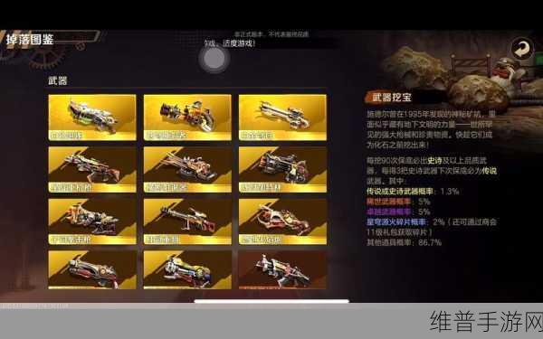 合金弹头觉醒人物武器搭配全攻略