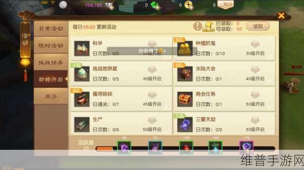 大话西游热血版最强伙伴搭配指南