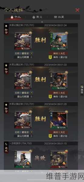 率土之滨蜀骑张飞攻略，长坂之吼震撼沙场