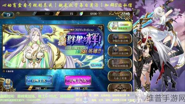 梦幻模拟战，桑原和真羁绊解锁秘籍 亲密度提升指南