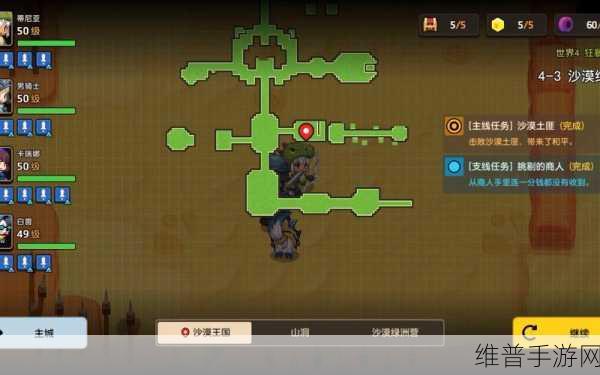 坎公骑冠剑 1-7 宝箱位置与通关秘籍大揭秘