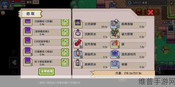 伊洛纳手游，古书破译秘籍大揭秘