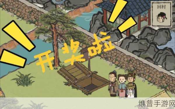 江南百景图沈万三宝库位置全解析