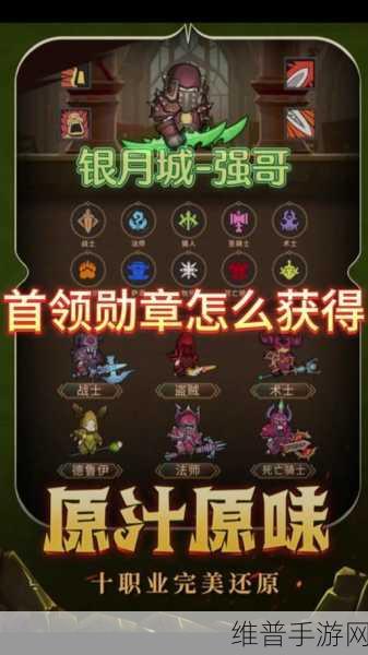 我的勇者，无红武也能十分钟速通深渊秘籍