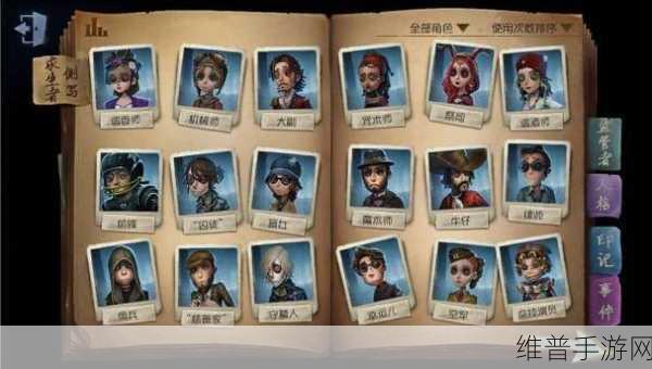 第五人格求生者排位致胜阵容全解析